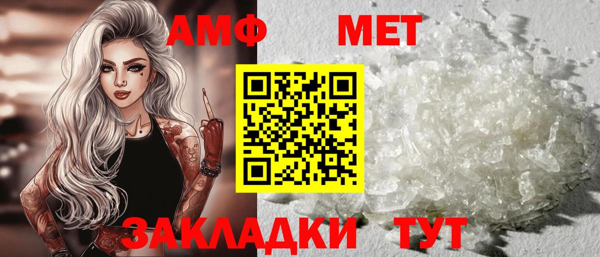АМФ  Вход с VPN  Ахтубинск  ОМГ ОМГ онион  АМФ Розовый 