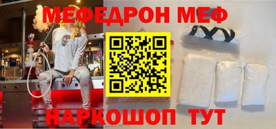 кокаин Ярославль