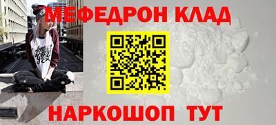 хмурый Янаул