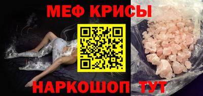 синтетический гашиш Ярцево