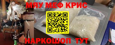 синтетический гашиш Ярцево