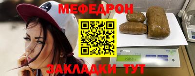 хмурый Янаул