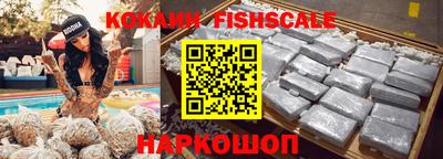 синтетический гашиш Ярцево