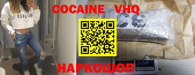 синтетический гашиш Ярцево