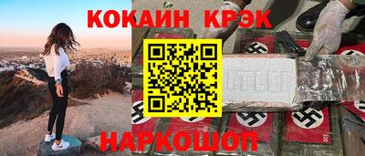 хмурый Янаул