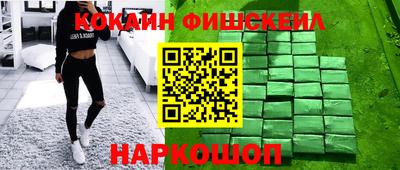 кокаин Ярославль