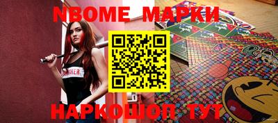 кокаин Ярославль