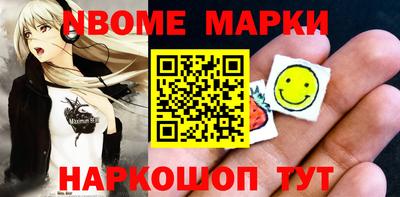 синтетический гашиш Ярцево