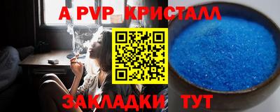 хмурый Янаул