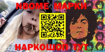 хмурый Янаул