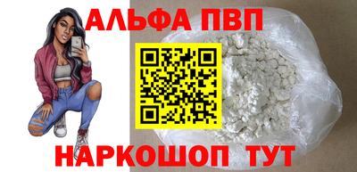 дистиллят марихуана Ангарск