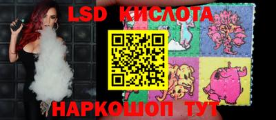 марки lsd Анжеро-Судженск