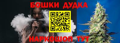 синтетический гашиш Ярцево