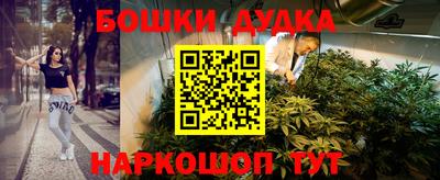 синтетический гашиш Ярцево