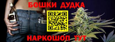 дистиллят марихуана Ангарск