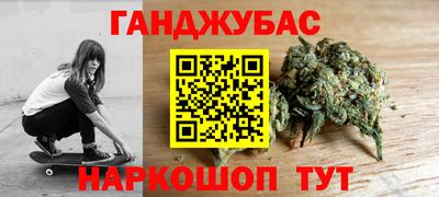 синтетический гашиш Ярцево