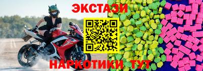 синтетический гашиш Ярцево