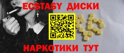синтетический гашиш Ярцево