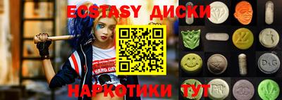 синтетический гашиш Ярцево