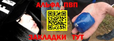 хмурый Янаул