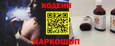 кокаин Ярославль