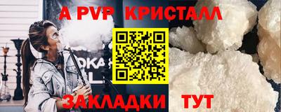 хмурый Янаул