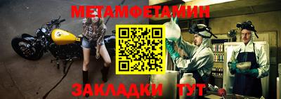 синтетический гашиш Ярцево