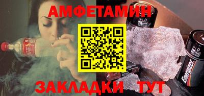 синтетический гашиш Ярцево