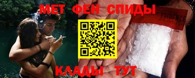 хмурый Янаул