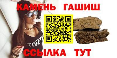 хмурый Янаул