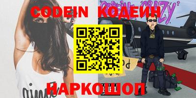 кокаин Ярославль