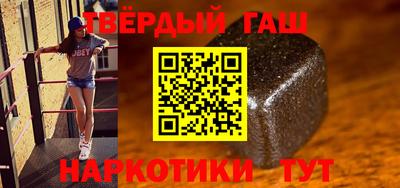хмурый Янаул