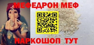 синтетический гашиш Ярцево