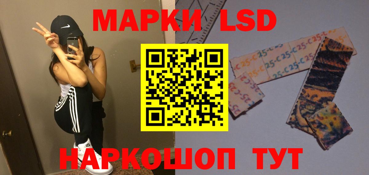 Ахтубинск  LSD-25 экстази ecstasy  Вход с VPN 