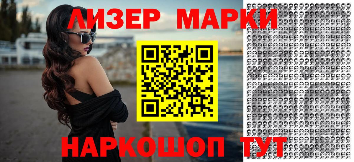 Марки N-bome 1,8мг  Вход с VPN  Ахтубинск  Марки NBOMe  Марки N-bome 1,8мг 