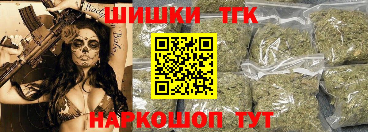 МАРИХУАНА ГИДРОПОН  Конопля Amnesia  Бошки марихуана тримм  Вход с VPN  Каннабис тримм  Ахтубинск 
